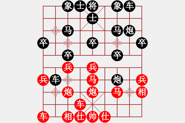 象棋棋譜圖片：wukok(2段)-負-戀愛百分百(2段) - 步數(shù)：20 