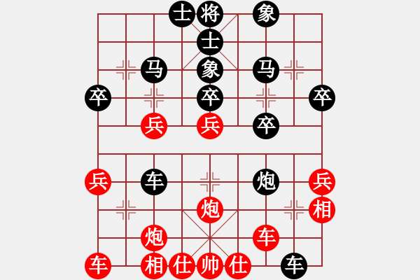 象棋棋譜圖片：wukok(2段)-負-戀愛百分百(2段) - 步數(shù)：30 