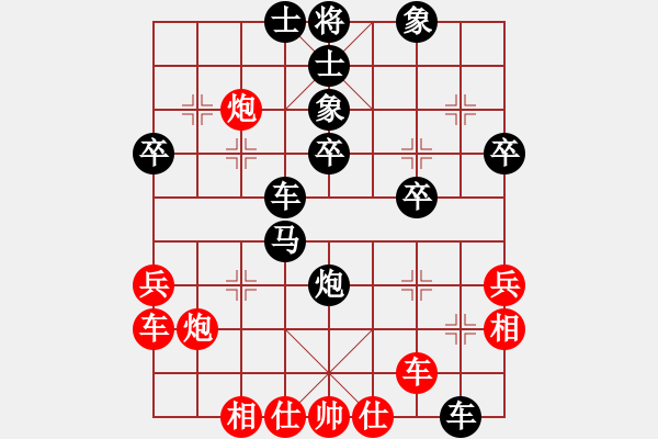 象棋棋譜圖片：wukok(2段)-負-戀愛百分百(2段) - 步數(shù)：40 