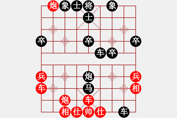 象棋棋譜圖片：wukok(2段)-負-戀愛百分百(2段) - 步數(shù)：46 