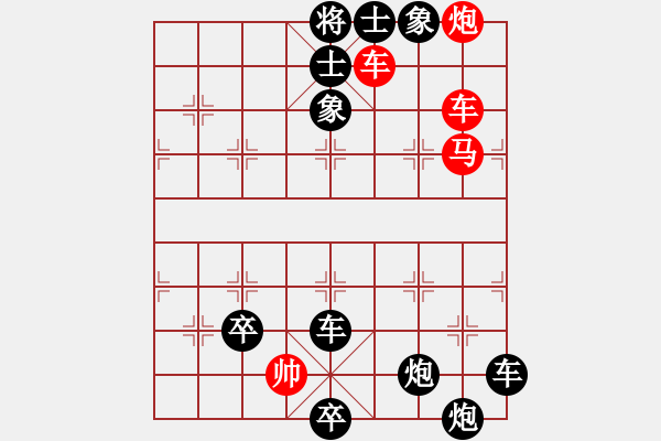 象棋棋譜圖片：馬后炮殺法之二 - 步數(shù)：0 