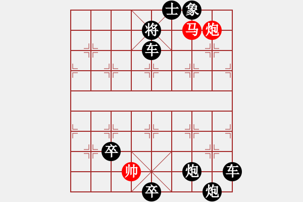 象棋棋譜圖片：馬后炮殺法之二 - 步數(shù)：7 