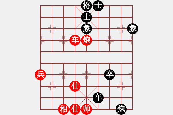 象棋棋谱图片：河南 黄华 负 广西 陆安京 - 步数：90 