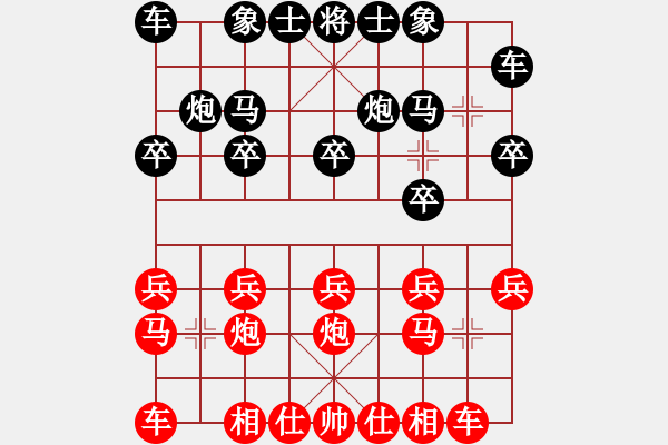 象棋棋谱图片：蔡佑广 先和 梁辉远 - 步数：10 
