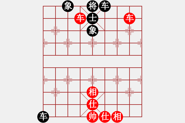 象棋棋谱图片：蔡佑广 先和 梁辉远 - 步数：130 
