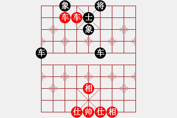 象棋棋谱图片：蔡佑广 先和 梁辉远 - 步数：140 