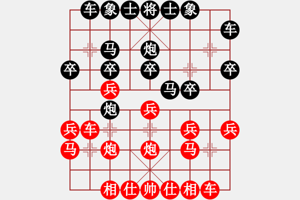 象棋棋谱图片：蔡佑广 先和 梁辉远 - 步数：20 