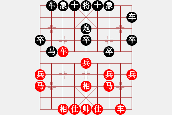 象棋棋谱图片：蔡佑广 先和 梁辉远 - 步数：30 