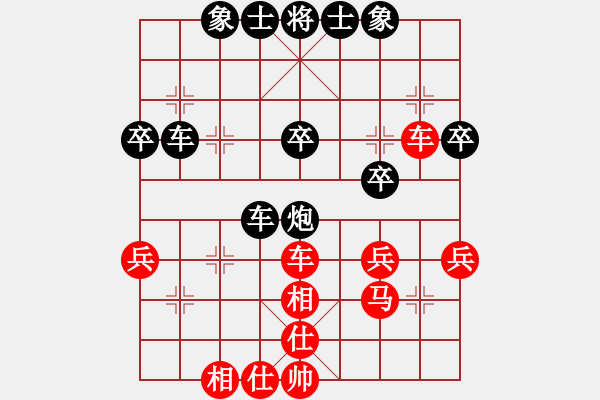 象棋棋谱图片：蔡佑广 先和 梁辉远 - 步数：40 
