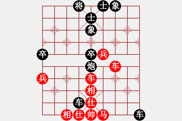 象棋棋谱图片：蔡佑广 先和 梁辉远 - 步数：60 