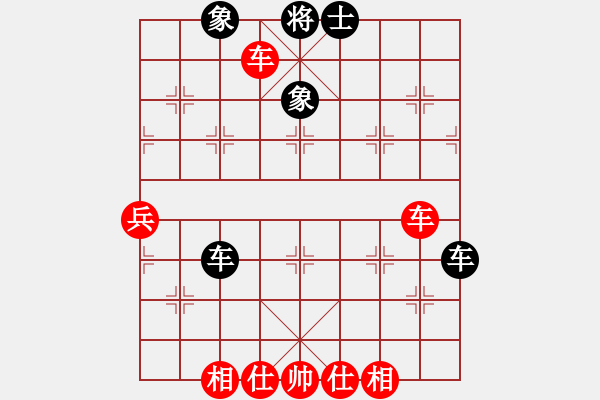 象棋棋谱图片：蔡佑广 先和 梁辉远 - 步数：90 