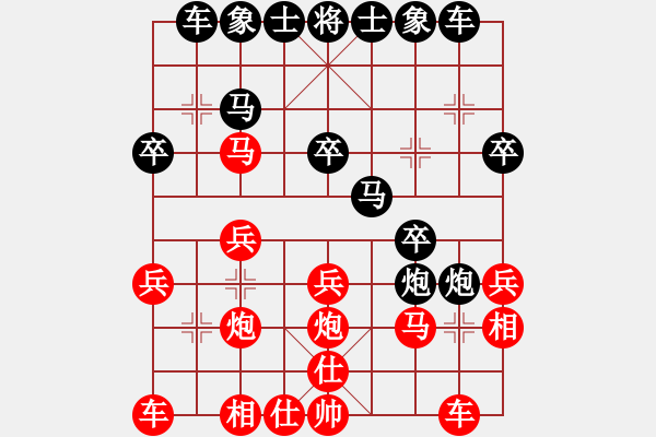 象棋棋譜圖片：豬無能(5級)-勝-huangyatao(初級)雙炮過河之外馬 - 步數(shù)：20 