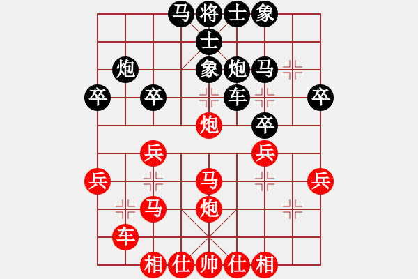 象棋棋譜圖片：橫才俊儒[292832991] -VS- 上善若水[2867986344] - 步數(shù)：30 