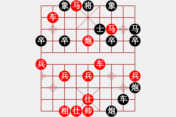 象棋棋譜圖片：棋快一招l(wèi)i383055735[紅] -VS- 138865333[黑] 中炮對(duì)列炮 - 步數(shù)：40 