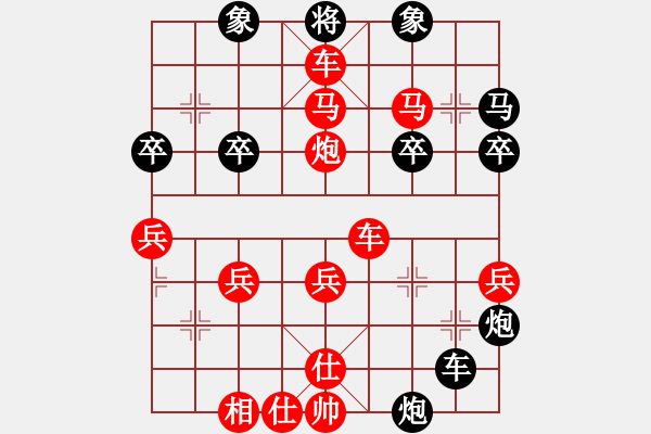 象棋棋譜圖片：棋快一招l(wèi)i383055735[紅] -VS- 138865333[黑] 中炮對(duì)列炮 - 步數(shù)：43 