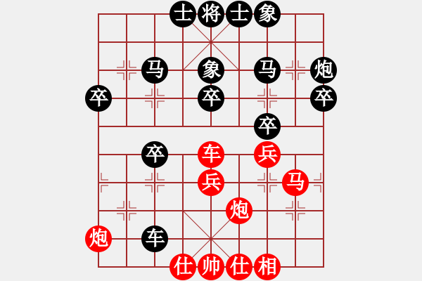 象棋棋譜圖片：州0618紅負葬心【起馬局】 - 步數(shù)：40 