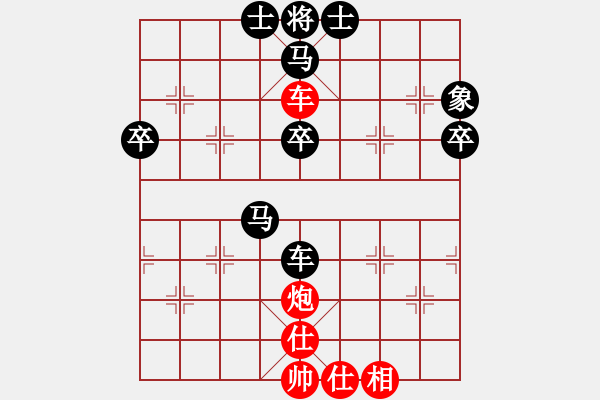 象棋棋譜圖片：州0618紅負葬心【起馬局】 - 步數(shù)：60 