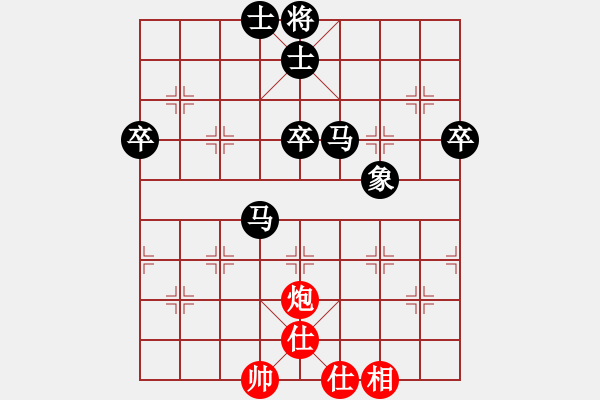 象棋棋譜圖片：州0618紅負葬心【起馬局】 - 步數(shù)：90 