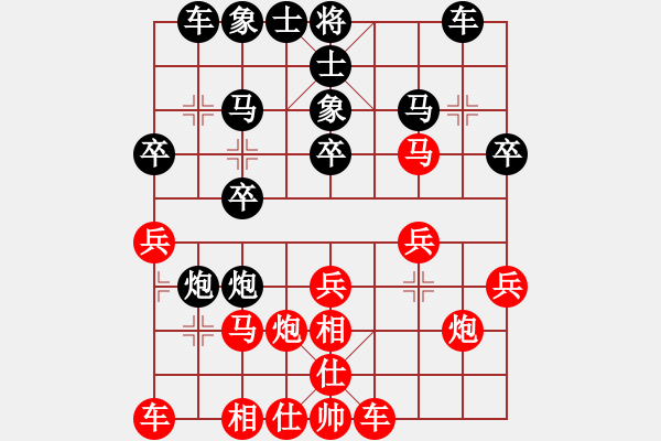 象棋棋譜圖片：小花仙[2429080665] 負 小卒過河[172578414] - 步數(shù)：20 