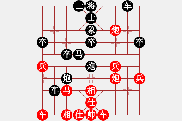 象棋棋譜圖片：小花仙[2429080665] 負 小卒過河[172578414] - 步數(shù)：30 