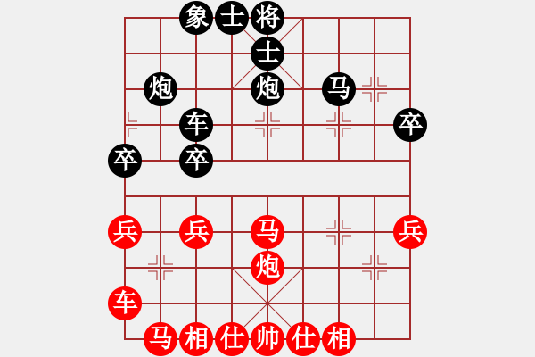 象棋棋谱图片：陶汉明 先和 赵国荣 - 步数：34 