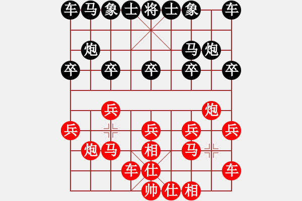 象棋棋譜圖片：淡雅飄香 讓8先再勝 網(wǎng)戰(zhàn)版 A - 步數(shù)：10 