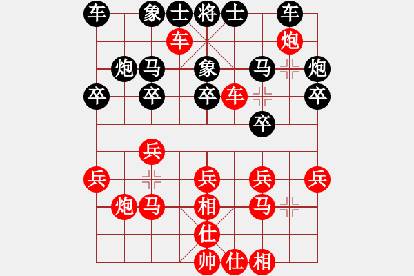 象棋棋譜圖片：淡雅飄香 讓8先再勝 網(wǎng)戰(zhàn)版 A - 步數(shù)：20 