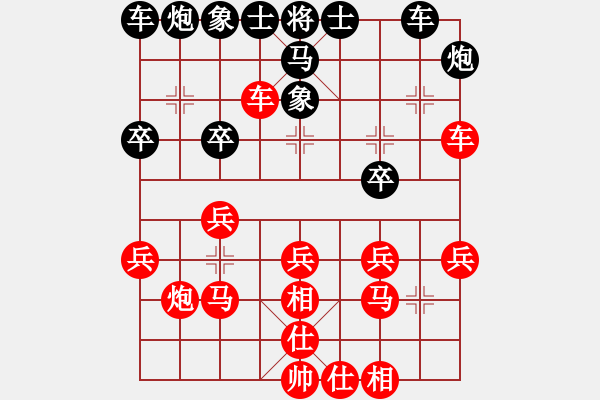 象棋棋譜圖片：淡雅飄香 讓8先再勝 網(wǎng)戰(zhàn)版 A - 步數(shù)：30 