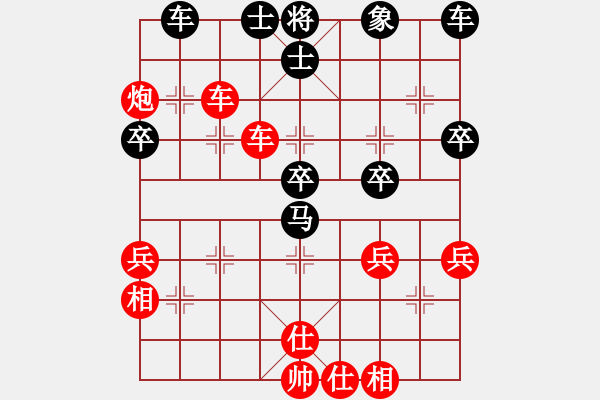 象棋棋譜圖片：橫才俊儒[紅] -VS- 樂(lè)在棋中[黑] - 步數(shù)：50 