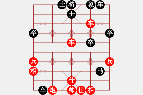 象棋棋譜圖片：橫才俊儒[紅] -VS- 樂(lè)在棋中[黑] - 步數(shù)：60 