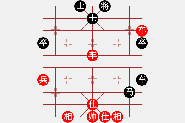 象棋棋譜圖片：橫才俊儒[紅] -VS- 樂(lè)在棋中[黑] - 步數(shù)：70 