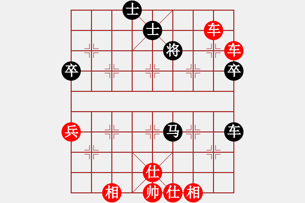 象棋棋譜圖片：橫才俊儒[紅] -VS- 樂(lè)在棋中[黑] - 步數(shù)：77 