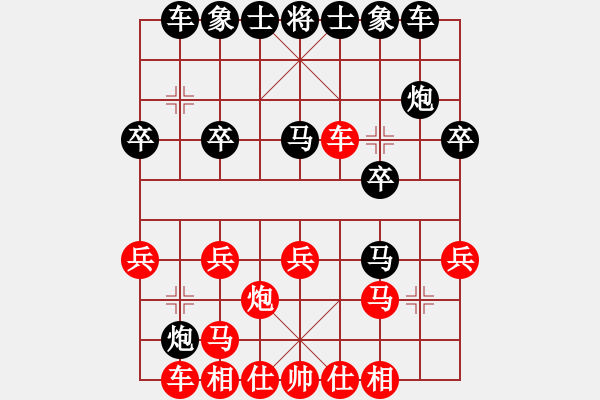 象棋棋譜圖片：阮黃堅 先勝 黃運興 - 步數(shù)：20 