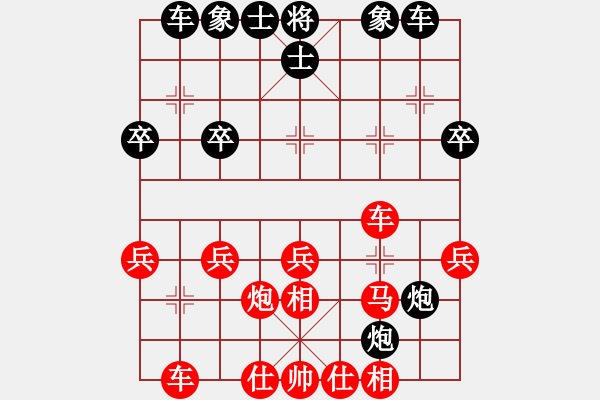 象棋棋譜圖片：阮黃堅 先勝 黃運興 - 步數(shù)：30 