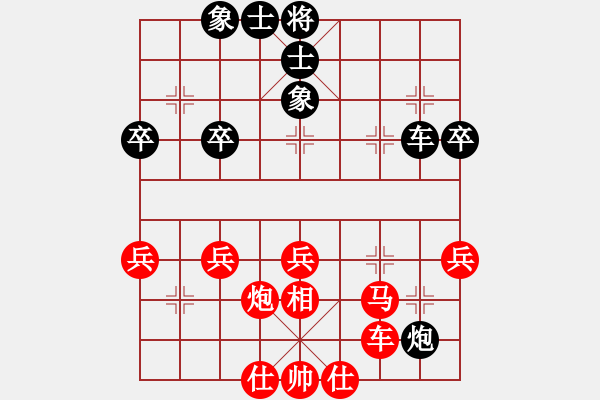 象棋棋譜圖片：阮黃堅 先勝 黃運興 - 步數(shù)：40 