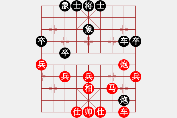 象棋棋譜圖片：阮黃堅 先勝 黃運興 - 步數(shù)：49 