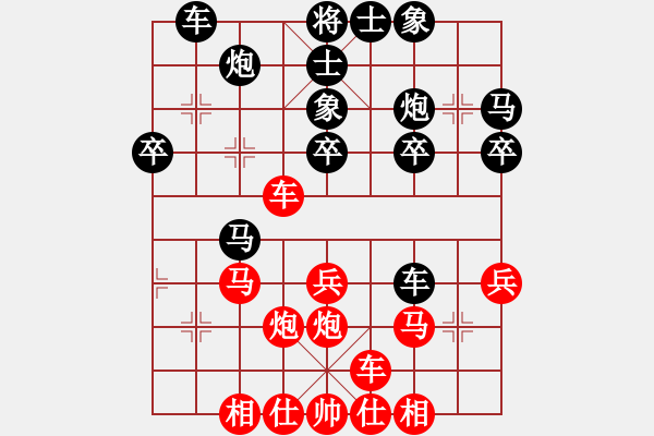 象棋棋譜圖片：姚凌濤 先負(fù) 肖仕杰 - 步數(shù)：30 