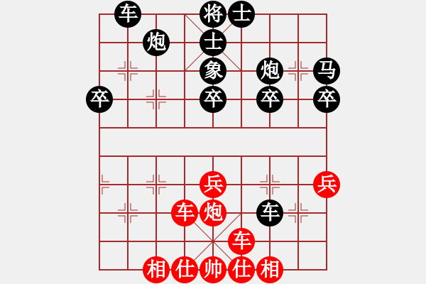 象棋棋譜圖片：姚凌濤 先負(fù) 肖仕杰 - 步數(shù)：40 