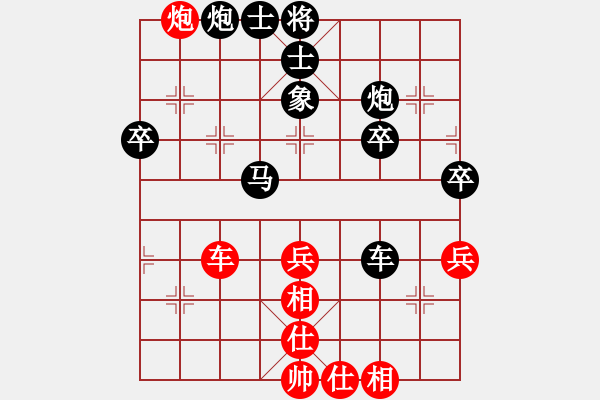 象棋棋譜圖片：姚凌濤 先負(fù) 肖仕杰 - 步數(shù)：60 