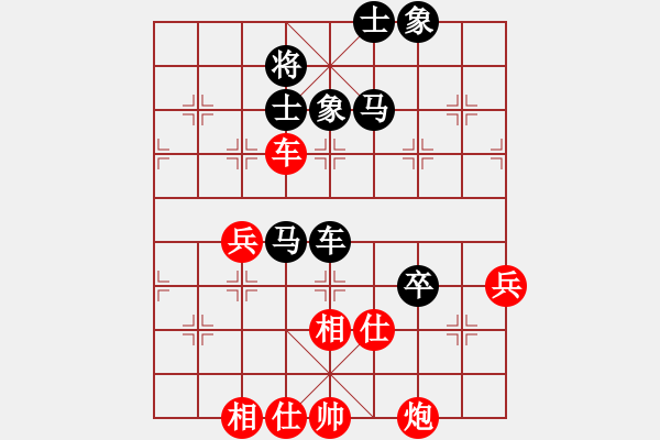 象棋棋譜圖片：洪門-劉博云VS洪門-張欣星(2016-01-03) - 步數(shù)：60 