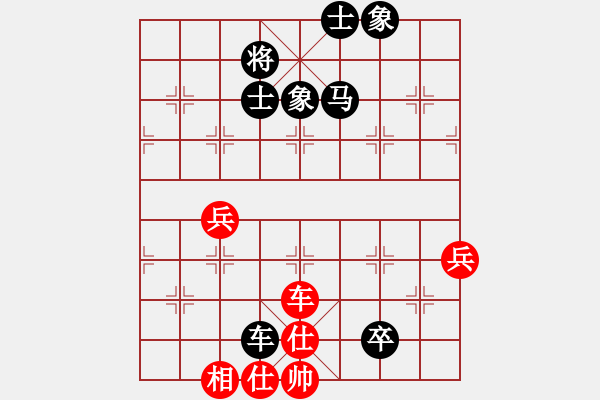 象棋棋譜圖片：洪門-劉博云VS洪門-張欣星(2016-01-03) - 步數(shù)：70 