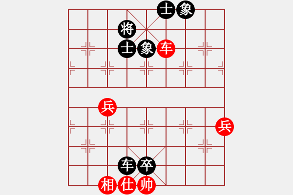 象棋棋譜圖片：洪門-劉博云VS洪門-張欣星(2016-01-03) - 步數(shù)：75 