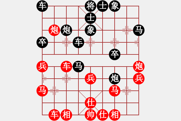 象棋棋谱图片：上海胡荣华（红先负）吉林洪智 - 步数：30 