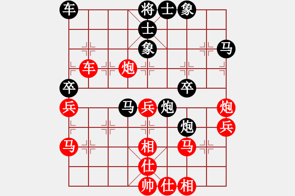 象棋棋谱图片：上海胡荣华（红先负）吉林洪智 - 步数：40 
