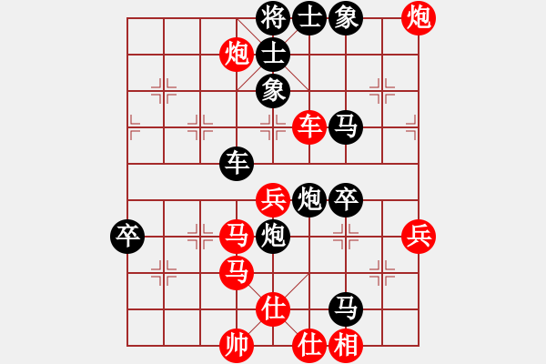象棋棋谱图片：上海胡荣华（红先负）吉林洪智 - 步数：60 