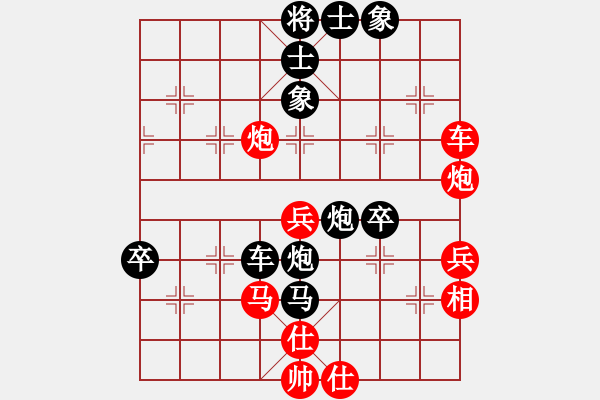 象棋棋谱图片：上海胡荣华（红先负）吉林洪智 - 步数：70 