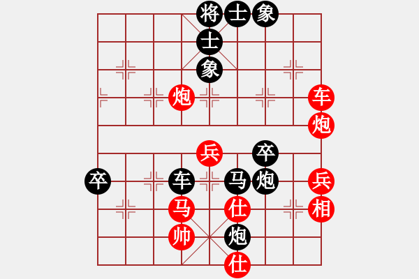 象棋棋谱图片：上海胡荣华（红先负）吉林洪智 - 步数：80 