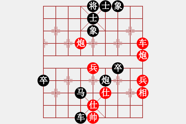 象棋棋谱图片：上海胡荣华（红先负）吉林洪智 - 步数：90 
