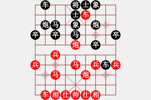 象棋棋譜圖片：1976年昌濰吳寶林先勝煙臺畢建增 - 步數(shù)：30 