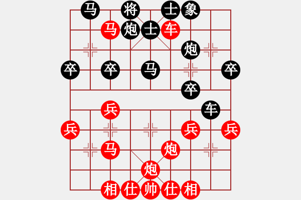 象棋棋譜圖片：1976年昌濰吳寶林先勝煙臺畢建增 - 步數(shù)：40 